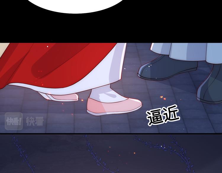 第128话 探宝正式开始！91