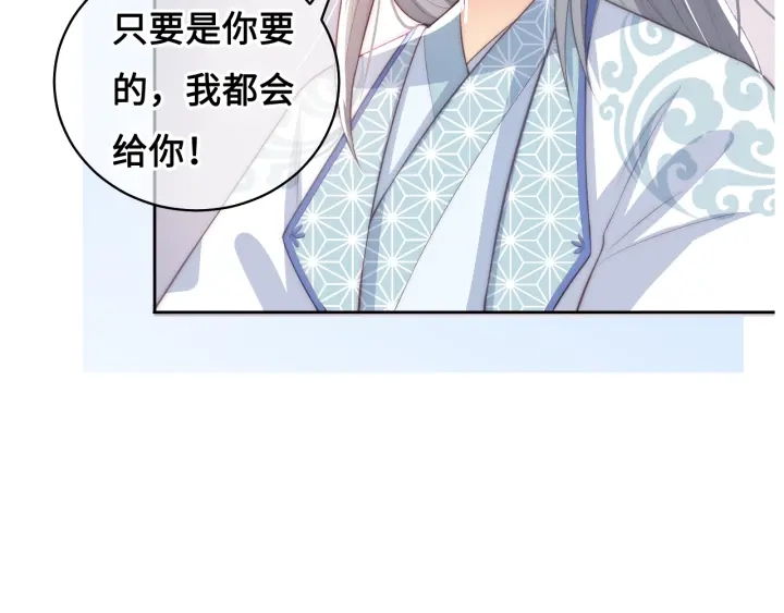 第9话 小姐一人的哑巴134