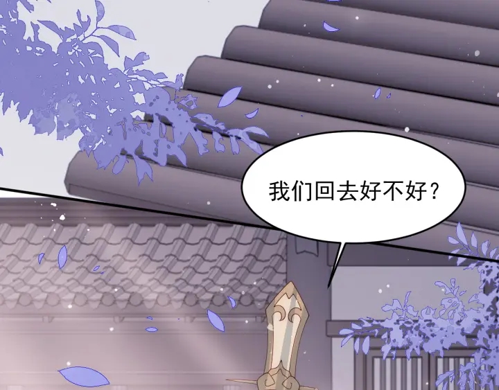 第94话  别怕，有我74