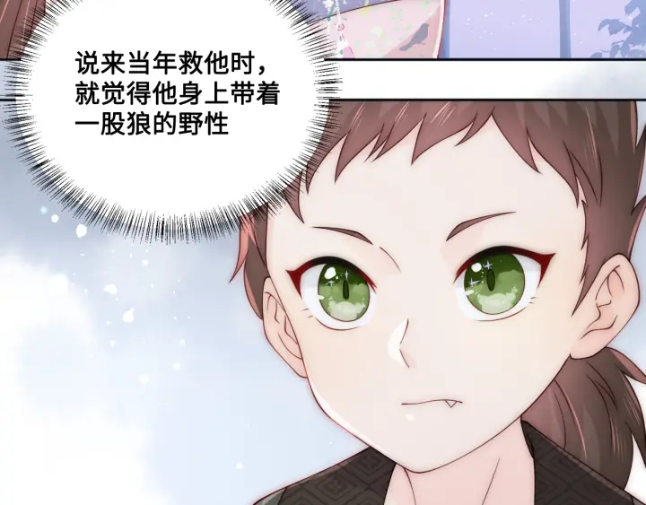 第137话 两人一起探宝17