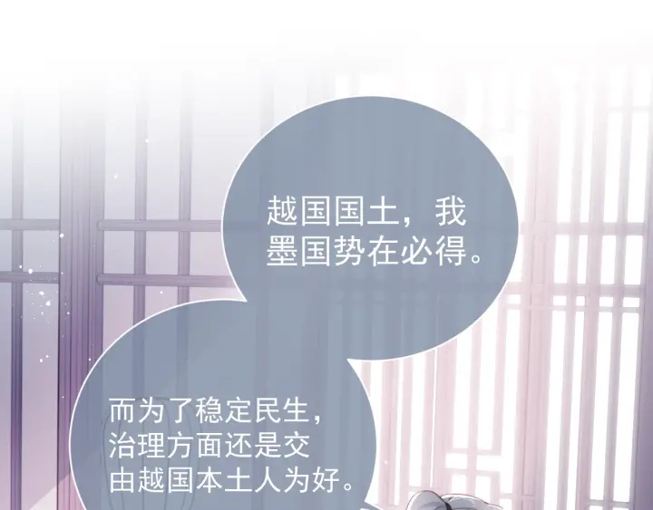 第24话 小丫头令人惊喜71