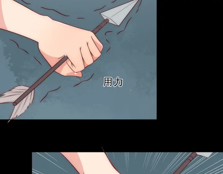 第51话 女鹅黑化了？！7