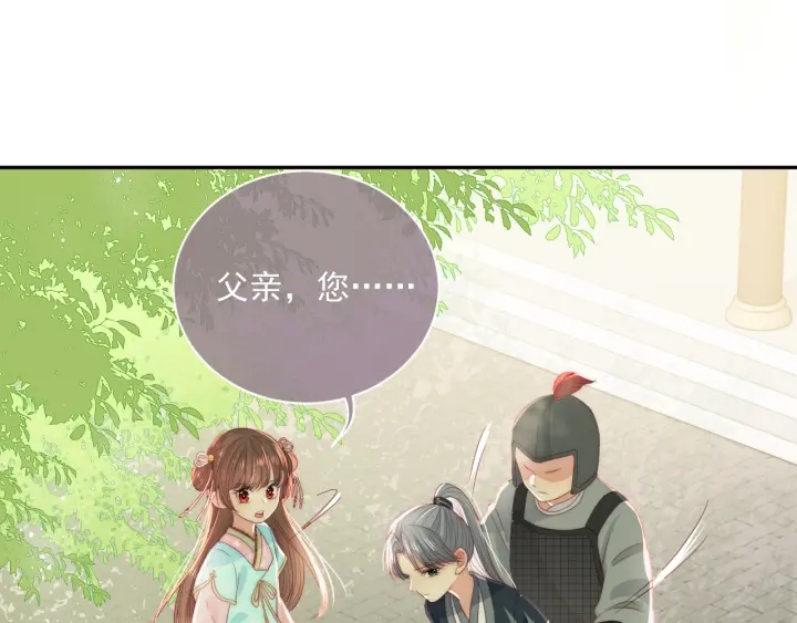 第22话 爲了你23