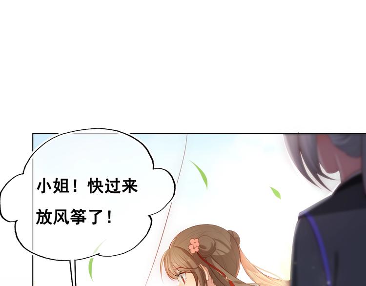 第4话 俘获你的芳心122