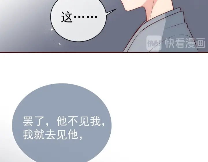 第44话 无声大师67