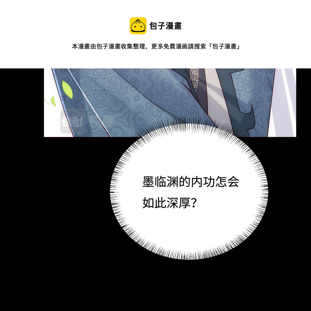 第170话 同归於尽13