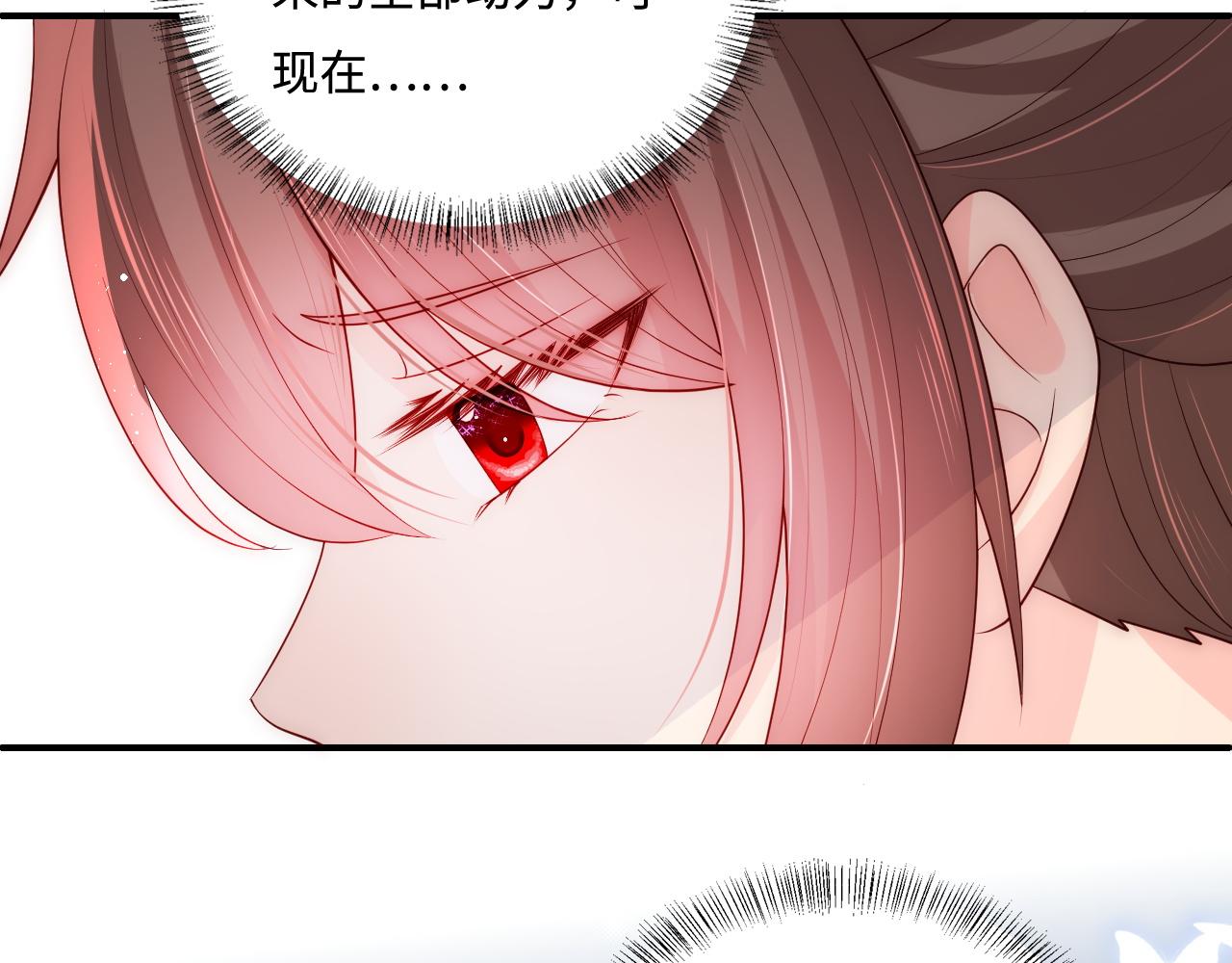 第166话 有一个人在等我回去50