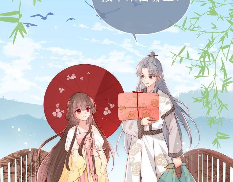 主题番外：杭州我们来啦！34