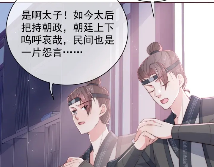 第24话 小丫头令人惊喜100