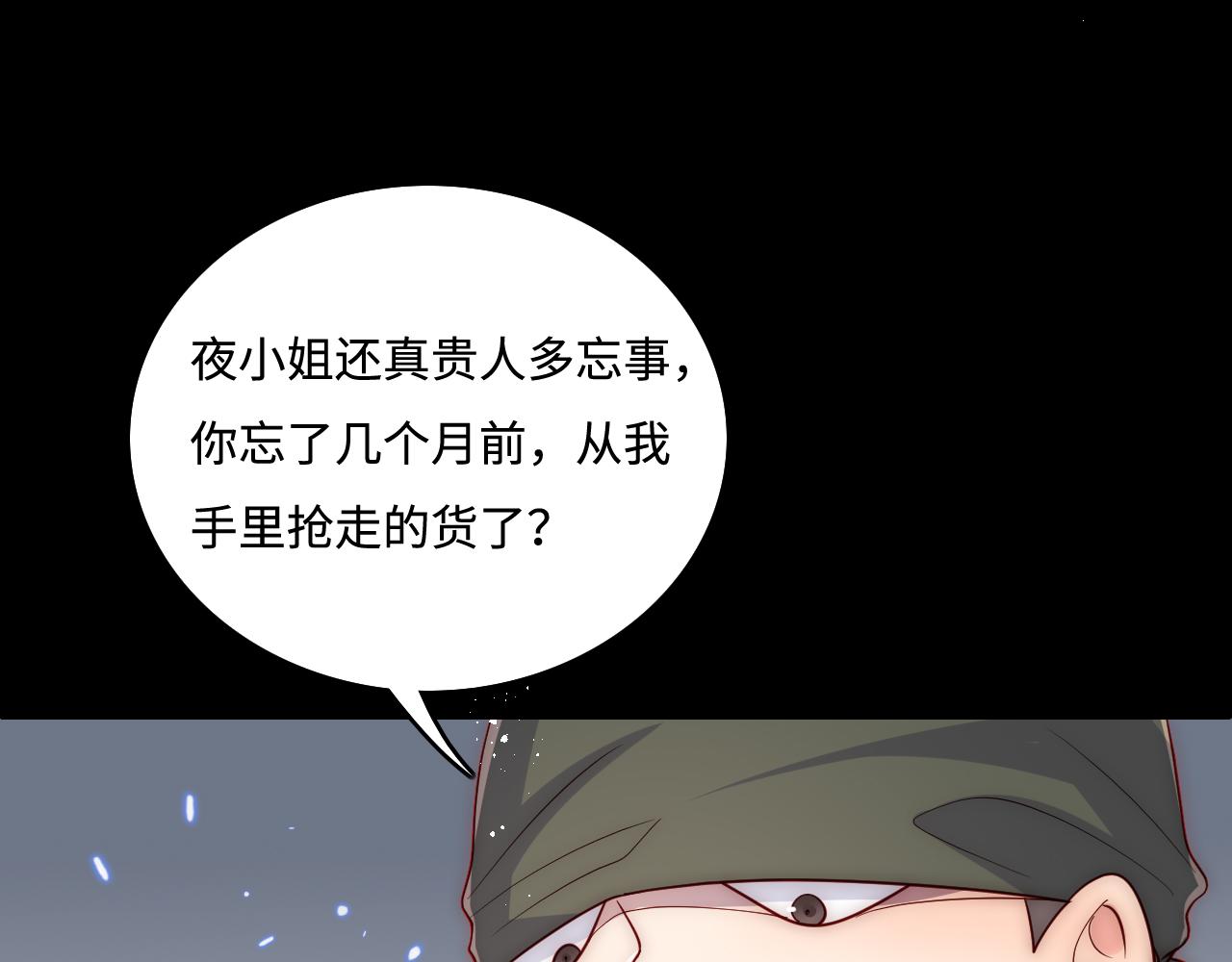 第166话 有一个人在等我回去71