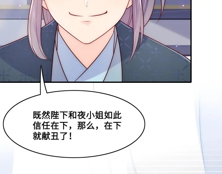 第125话 邑界图的秘密62
