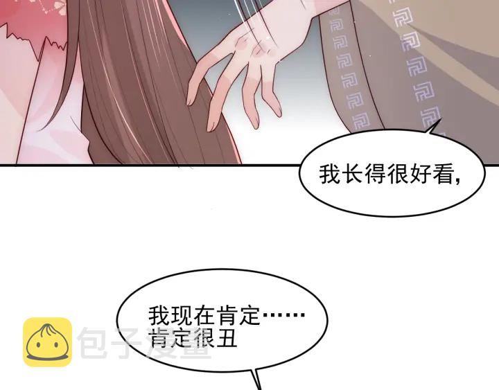 第98话 无声舍命救夜沐32