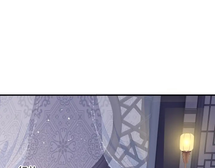 第109话 藉机秀恩爱27