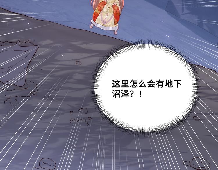 第131话 林之昭的真实身份65