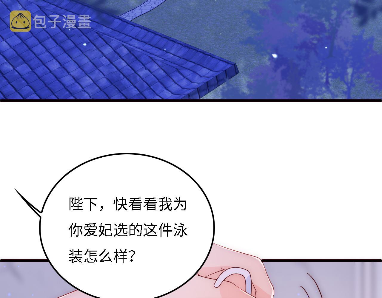 番外16 快乐温泉行25