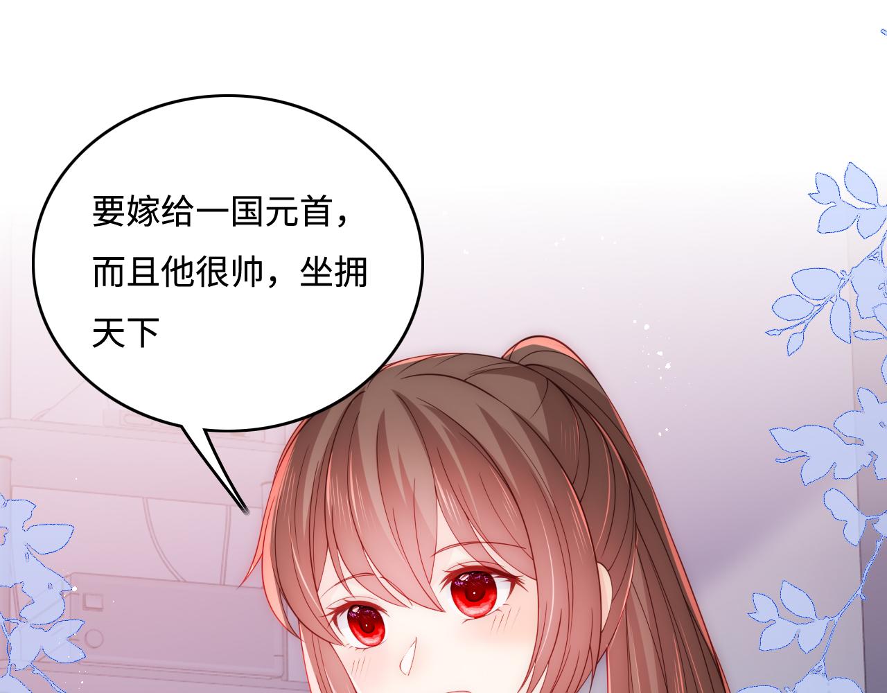第166话 有一个人在等我回去22