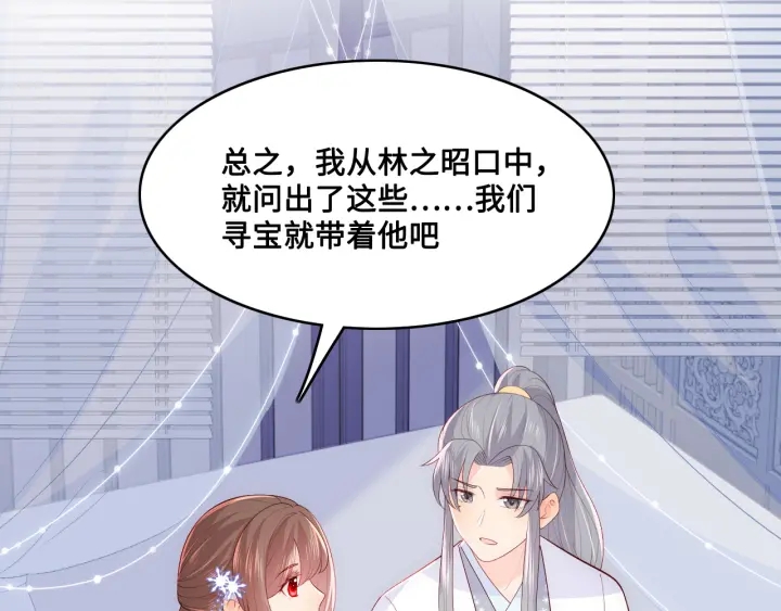 第126话 自己的命运自己掌握85