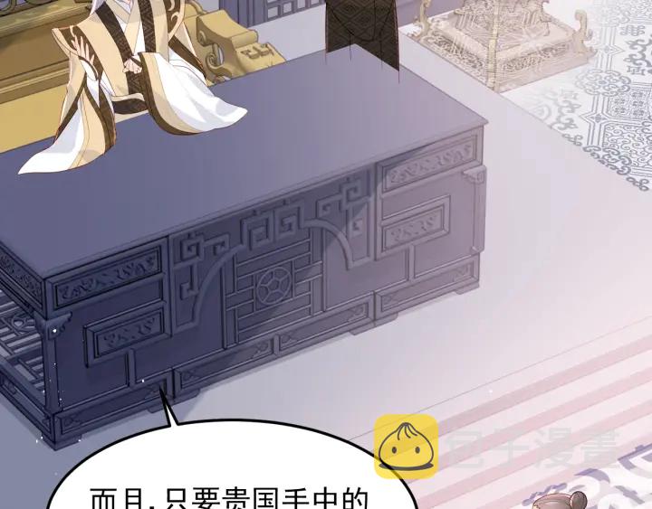 第104话 他的表白30
