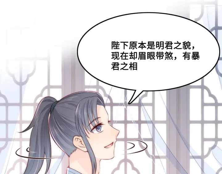 第123 将死之人64