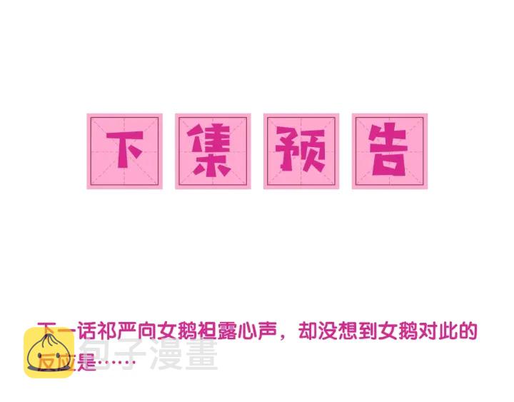 第31话 意外的亲吻151
