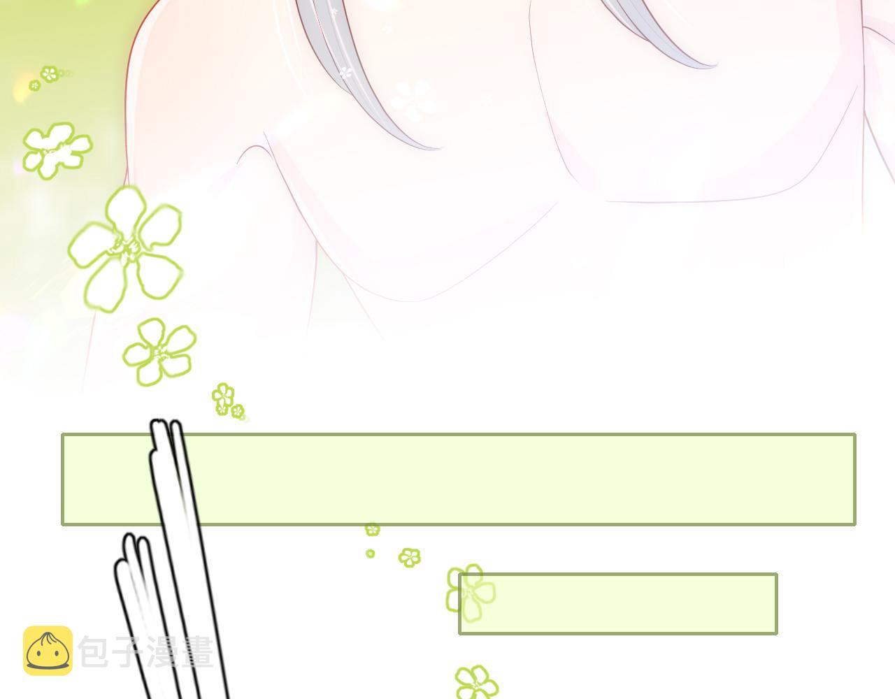 第167话 梦里吻我的男人是…97