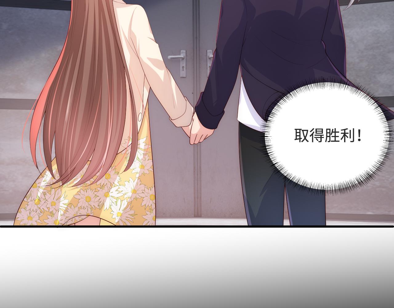 番外10 爆笑穿密室26