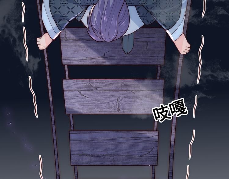 第130话 逃跑遇见“女鬼”？30