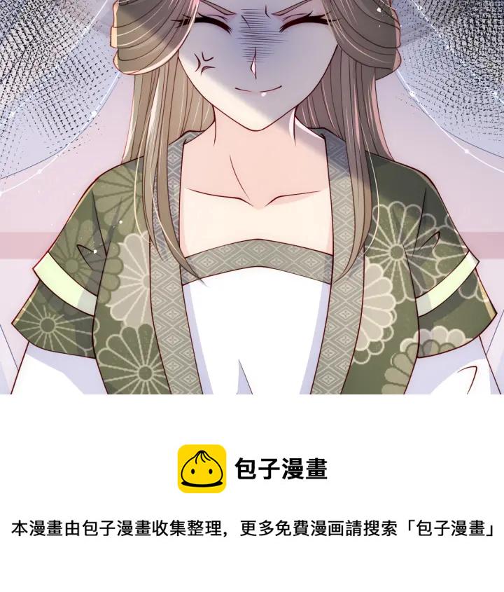 第109话 藉机秀恩爱63