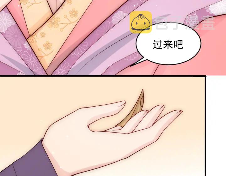 第90话  捉奸在牀18