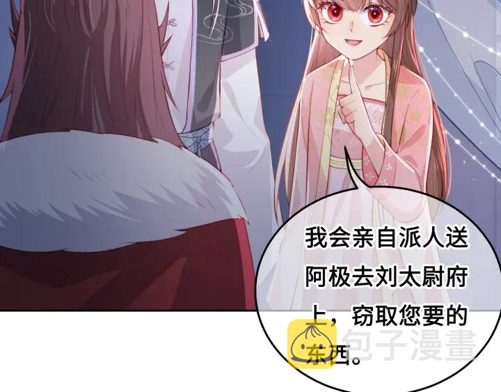 第14话 将他送走97