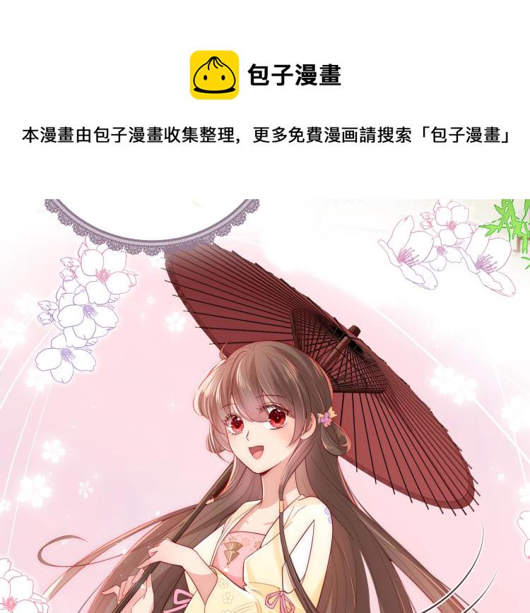 主题番外：杭州我们来啦！8