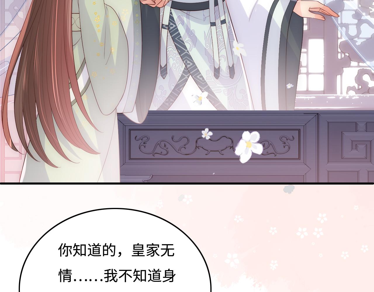 第176话 夜沐怀孕68