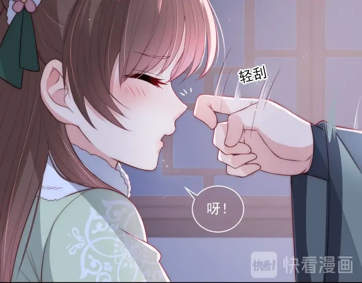 第29话 今晚陪陪我70