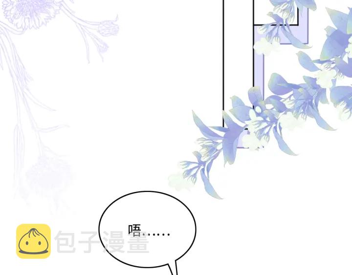 第143话 墨临渊得救43