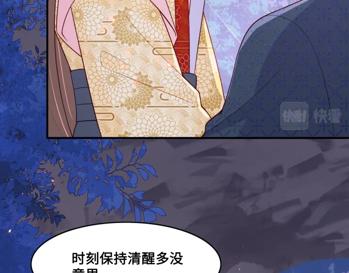 第127话 我很强的91