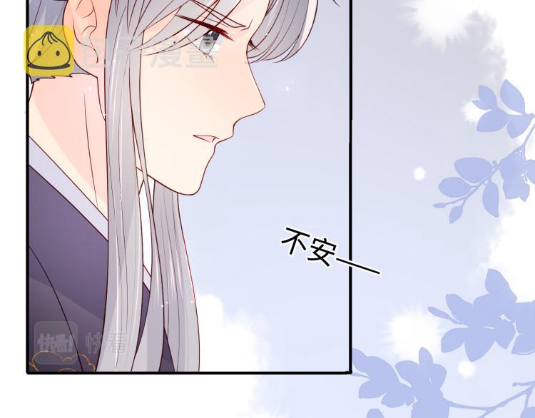 第157话 你是我的英雄62