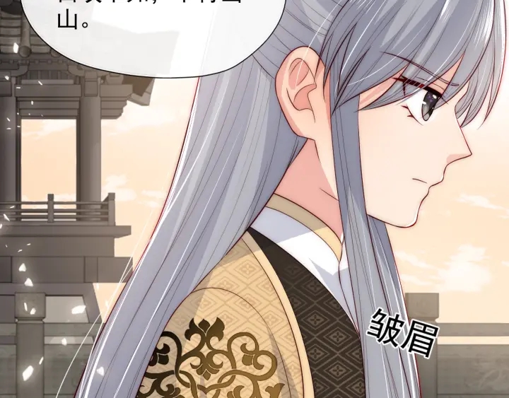 第48话 轻松化解战争？49