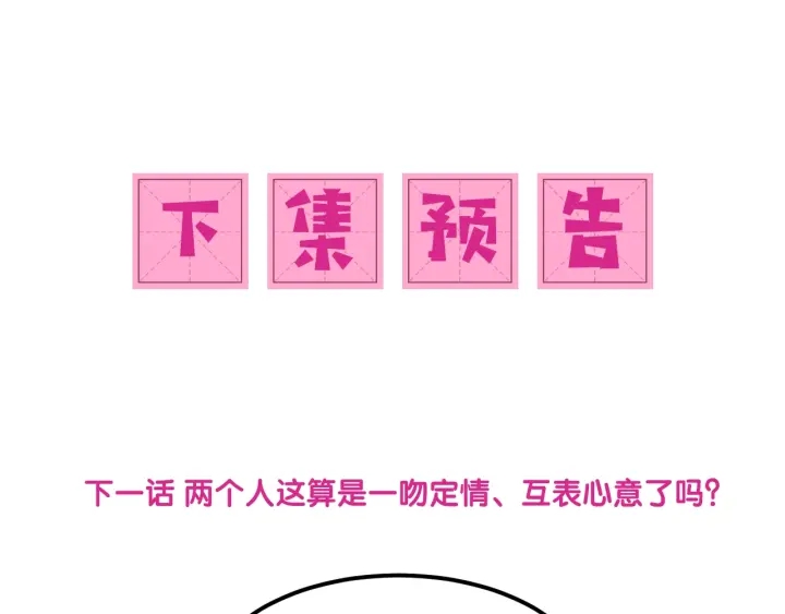第66话 我陪着你155