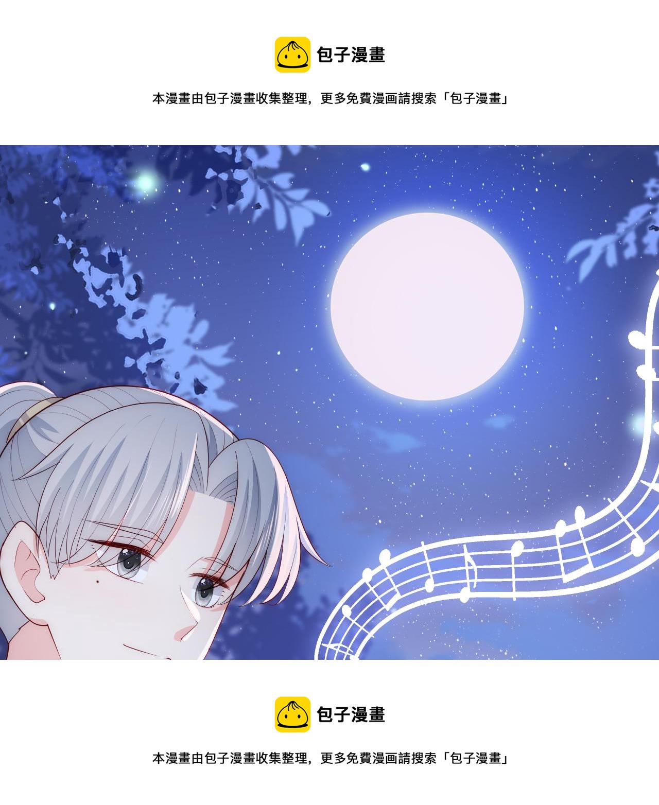 番外13 惊喜烛光晚餐44