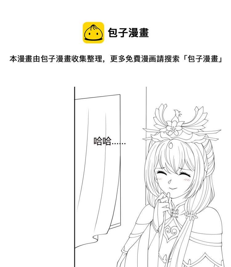 第146话 令人心动的情话95