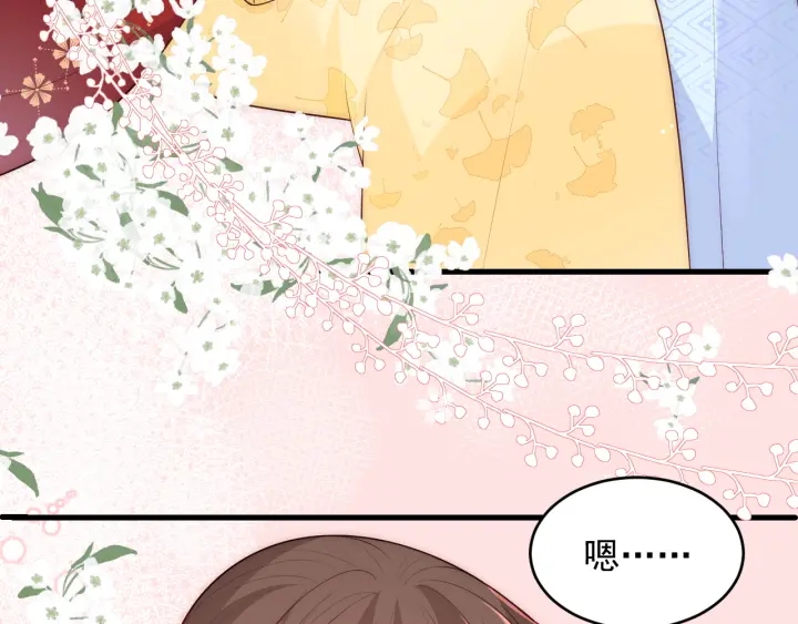 第79话  只爲你昏庸好色13