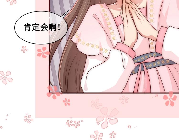 第56话 天授之人70