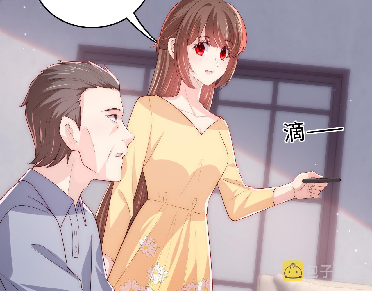 番外7 分房睡？不可能！7