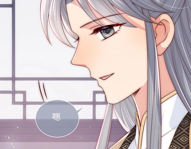 第54话 紧密相连的人80