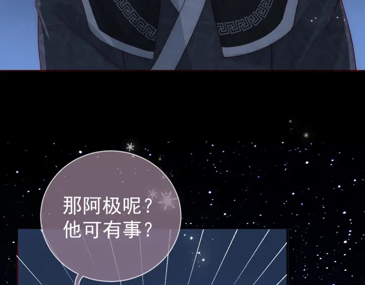 第34话 抓包74