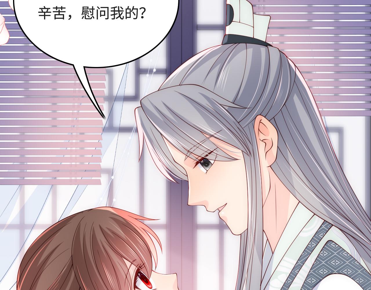第175话 真正美好的婚後生活19