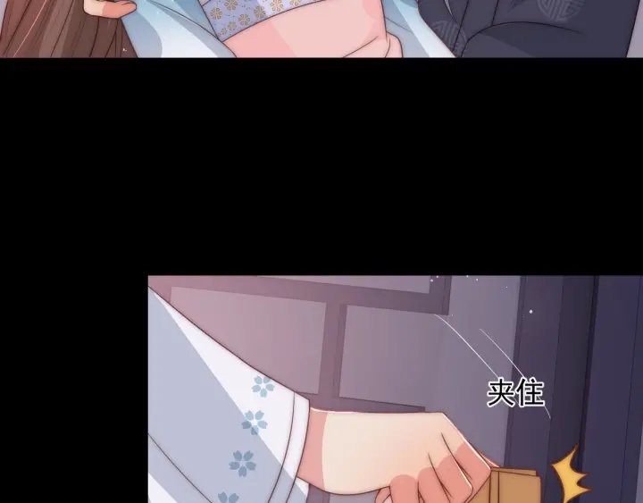 第65话 觊觎朕的女人9