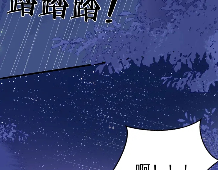 第81话  给你猎一只狐狸34