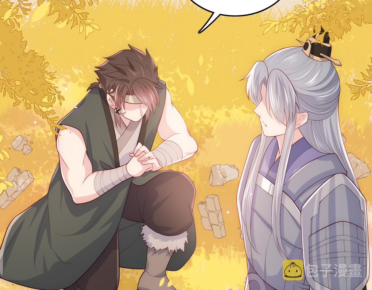 第163话 找到解救的办法了？9