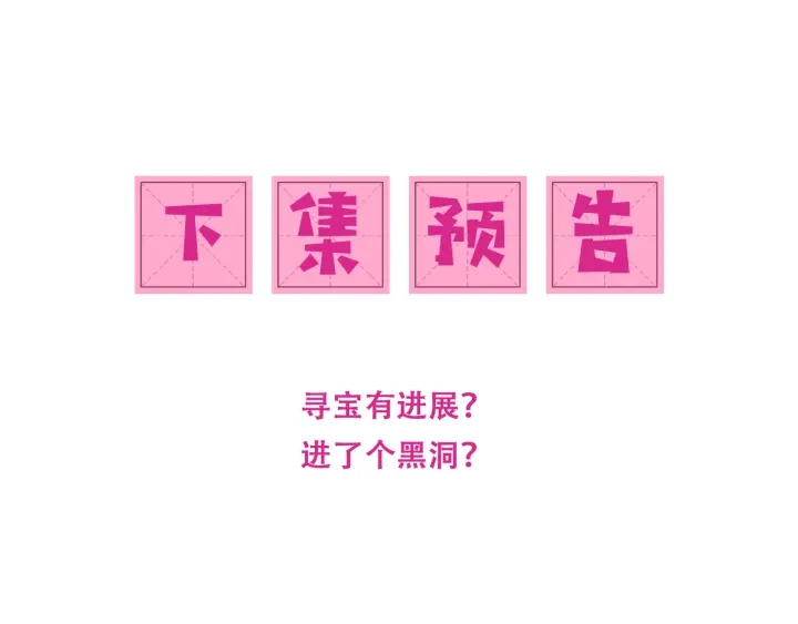 第127话 我很强的112